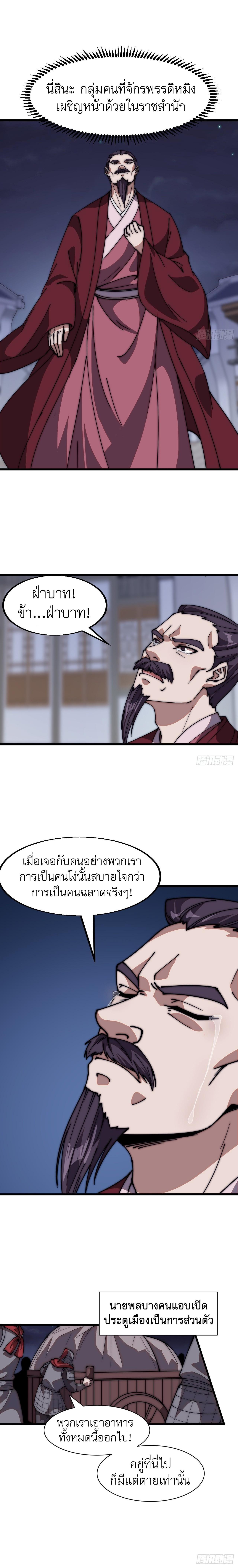 Manga-lc-com อ่านมังงะ อ่านการ์ตูน ออนไลน์ ฟรี It Starts With A Mountain ตอนที่ 1 2 3 4 5 6 7 8 9 10 11 12 13 14 ฟรี ไม่มีโฆษณา Manga-lc - อ่าน มังงะ อ่าน การ์ตูน ออนไลน์ อ่านมังงะ ฟรี