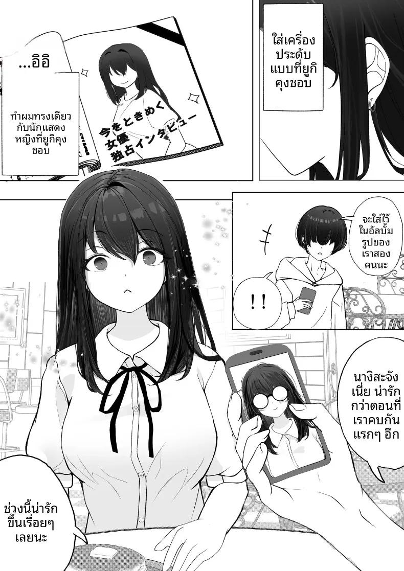 Doujin-Lc- อ่าน โดจิน มังฮวา เกาหลี ญี่ปุ่น จีน แปลไทย แฟนสาวถูกแย่งไป แล้วเธอก็ตื่นรู้สู่การเป็นสาวมาโซคิสต์ (Takamarikka) ตอนที่ 1 2 3 4 5 6 7 8 9 10 11 12 13 14 ฟรี ไม่มีโฆษณา อ่าน โดจิน Manhwa เกาหลี ญี่ปุ่น จีน เรามีครบ คัดมาให้เน้นๆ โดจิน 18+ รับประกันความฟินโดย  Doujin Lc