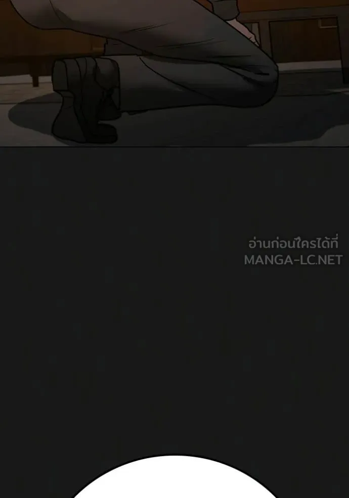 reality ตอนที่ 188 รูปที่ 4