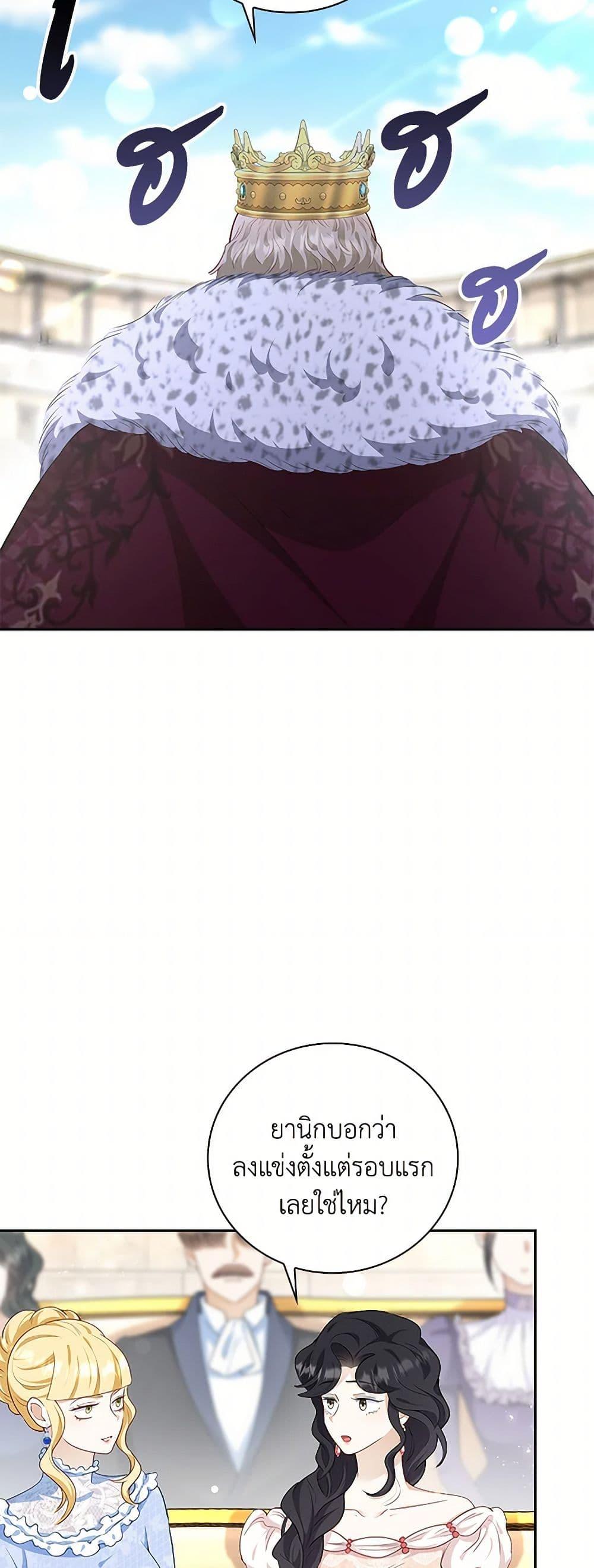 Manga-lc-com อ่านมังงะ อ่านการ์ตูน ออนไลน์ ฟรี After the Frozen Heart Melts ตอนที่ 1 2 3 4 5 6 7 8 9 10 11 12 13 14 ฟรี ไม่มีโฆษณา Manga-lc - อ่าน มังงะ อ่าน การ์ตูน ออนไลน์ อ่านมังงะ ฟรี