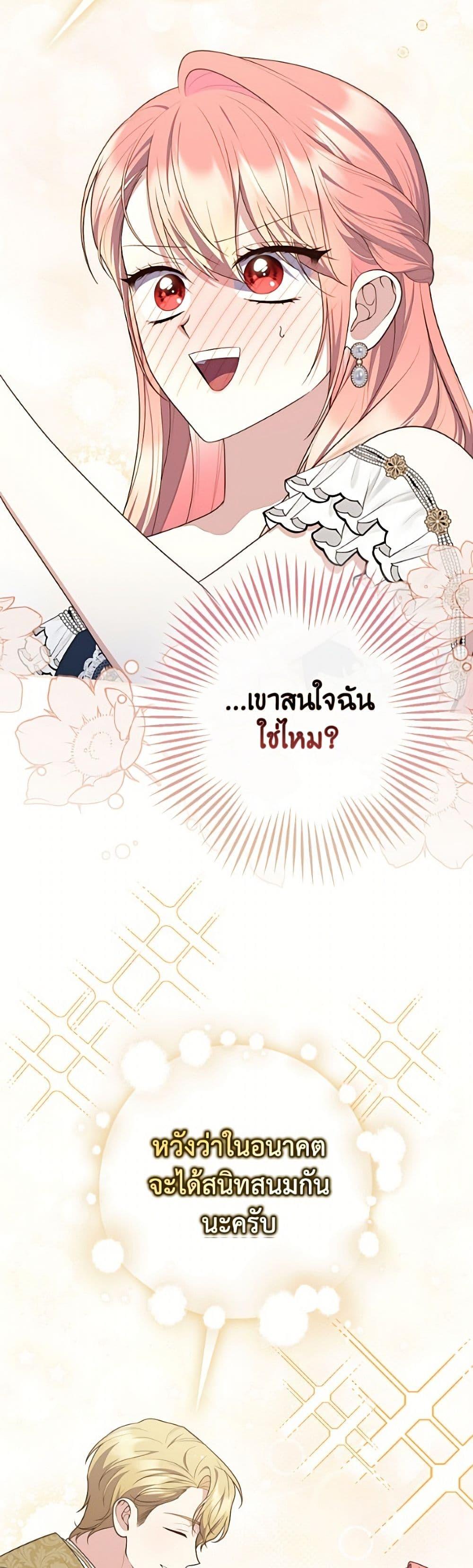Manga-lc-com อ่านมังงะ อ่านการ์ตูน ออนไลน์ ฟรี Fortune-Telling Lady ตอนที่ 1 2 3 4 5 6 7 8 9 10 11 12 13 14 ฟรี ไม่มีโฆษณา Manga-lc - อ่าน มังงะ อ่าน การ์ตูน ออนไลน์ อ่านมังงะ ฟรี