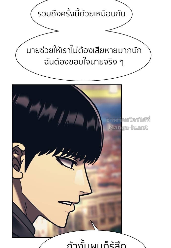 Doujin-Lc- อ่าน โดจิน มังฮวา เกาหลี ญี่ปุ่น จีน แปลไทย โคตรแกร่ง ตอนที่ 1 2 3 4 5 6 7 8 9 10 11 12 13 14 ฟรี ไม่มีโฆษณา อ่าน โดจิน Manhwa เกาหลี ญี่ปุ่น จีน เรามีครบ คัดมาให้เน้นๆ โดจิน 18+ รับประกันความฟินโดย Doujin Lc