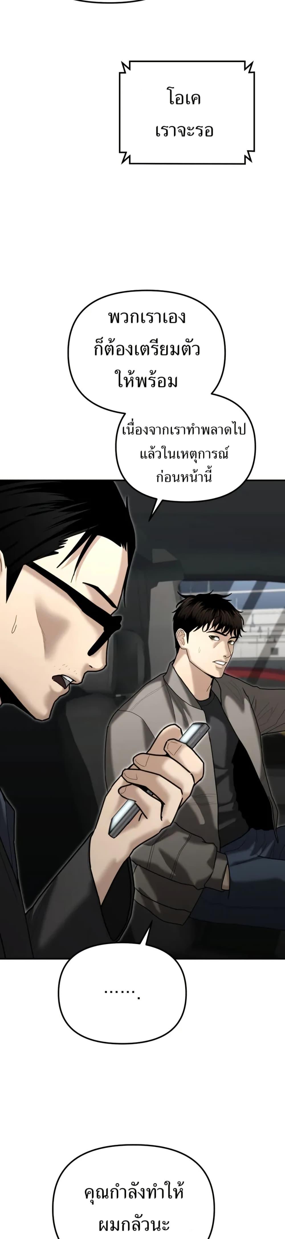 Manga-lc-com อ่านมังงะ อ่านการ์ตูน ออนไลน์ ฟรี The Cop Is Too Strong ตอนที่ 1 2 3 4 5 6 7 8 9 10 11 12 13 14 ฟรี ไม่มีโฆษณา Manga-lc - อ่าน มังงะ อ่าน การ์ตูน ออนไลน์ อ่านมังงะ ฟรี