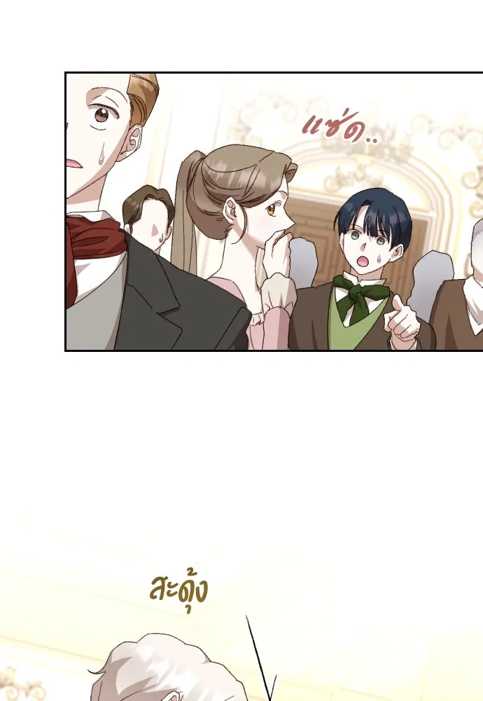 แด่ใจที่ไร้รัก ตอนที่ 31 รูปที่ 56