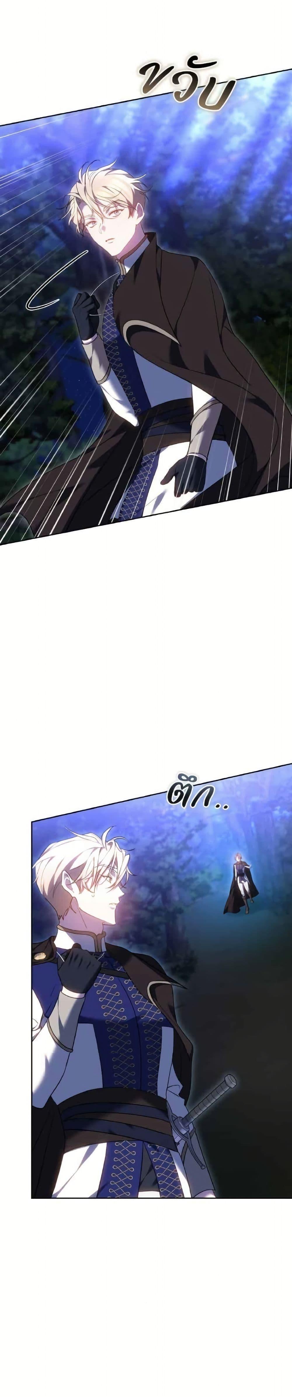 Manga-lc-com อ่านมังงะ อ่านการ์ตูน ออนไลน์ ฟรี The Reason Why the Villainess Picked up a Sword ตอนที่ 1 2 3 4 5 6 7 8 9 10 11 12 13 14 ฟรี ไม่มีโฆษณา Manga-lc - อ่าน มังงะ อ่าน การ์ตูน ออนไลน์ อ่านมังงะ ฟรี