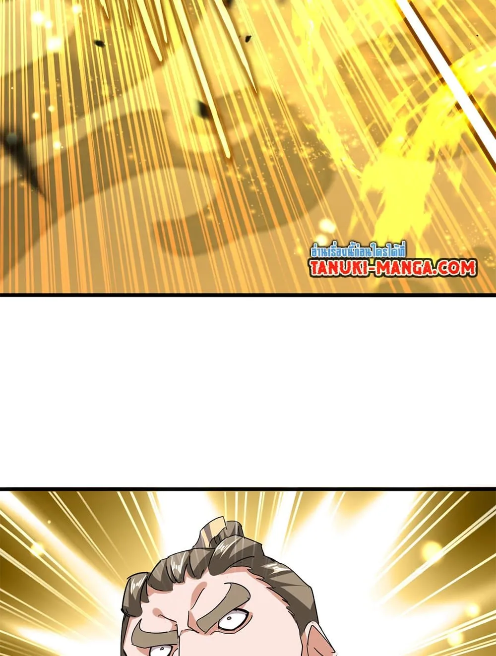 Magic Emperor ราชาจอมเวทย_ ตอนที่ ตอนที่ 708 รูปที่ 17