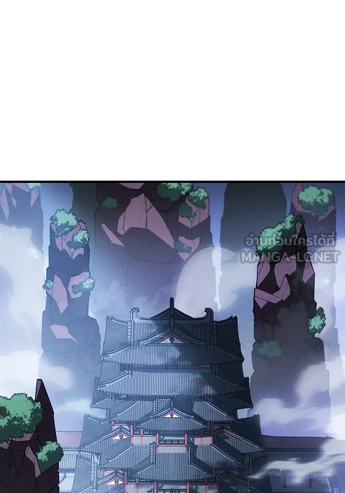 เกิดใหม่พร้อมพลังแห่งราชัน ตอนที่ 54 รูปที่ 150