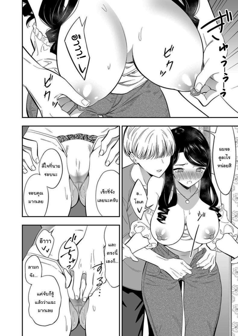 Doujin-Lc- อ่าน โดจิน มังฮวา เกาหลี ญี่ปุ่น จีน แปลไทย คนเดียวที่ฉันรักก็คือเธอ [Endo] Suki nano wa Anata dake ตอนที่ 1 2 3 4 5 6 7 8 9 10 11 12 13 14 ฟรี ไม่มีโฆษณา อ่าน โดจิน Manhwa เกาหลี ญี่ปุ่น จีน เรามีครบ คัดมาให้เน้นๆ โดจิน 18+ รับประกันความฟินโดย  Doujin Lc