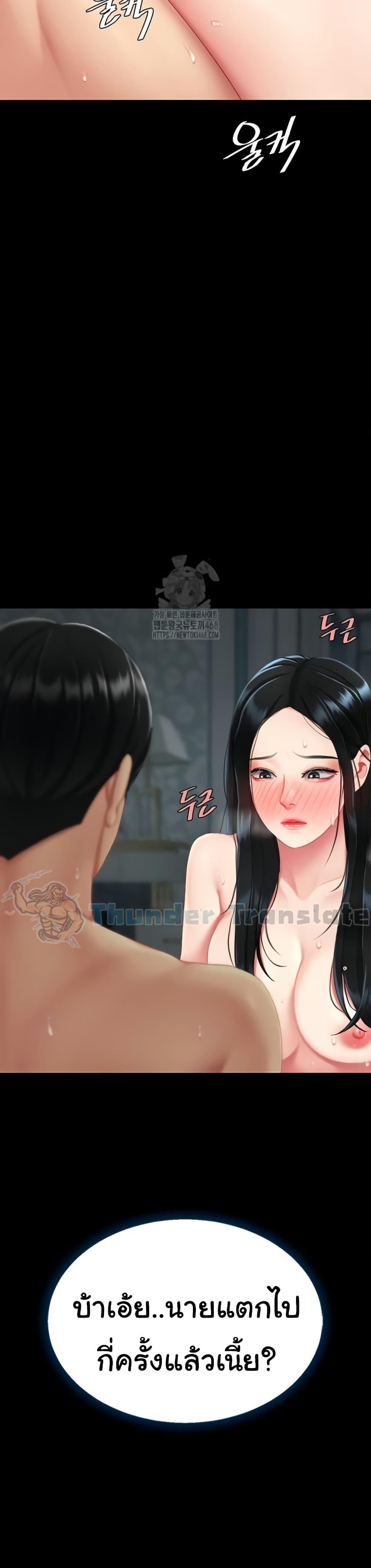Doujin-Lc- อ่าน โดจิน มังฮวา เกาหลี ญี่ปุ่น จีน แปลไทย Go Ahead, Mom ตอนที่ 1 2 3 4 5 6 7 8 9 10 11 12 13 14 ฟรี ไม่มีโฆษณา อ่าน โดจิน Manhwa เกาหลี ญี่ปุ่น จีน เรามีครบ คัดมาให้เน้นๆ โดจิน 18+ รับประกันความฟินโดย  Doujin Lc