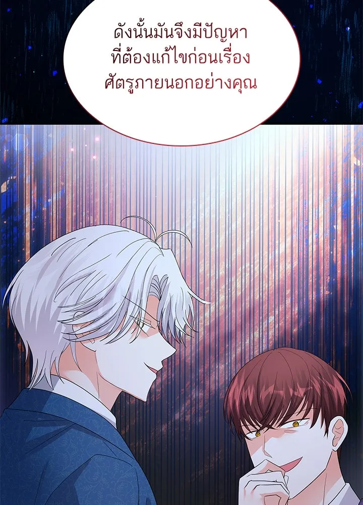 อดีตภรรยาของพระเอกหนุ่มจอมคลั่งรัก ตอนที่ 79 รูปที่ 22