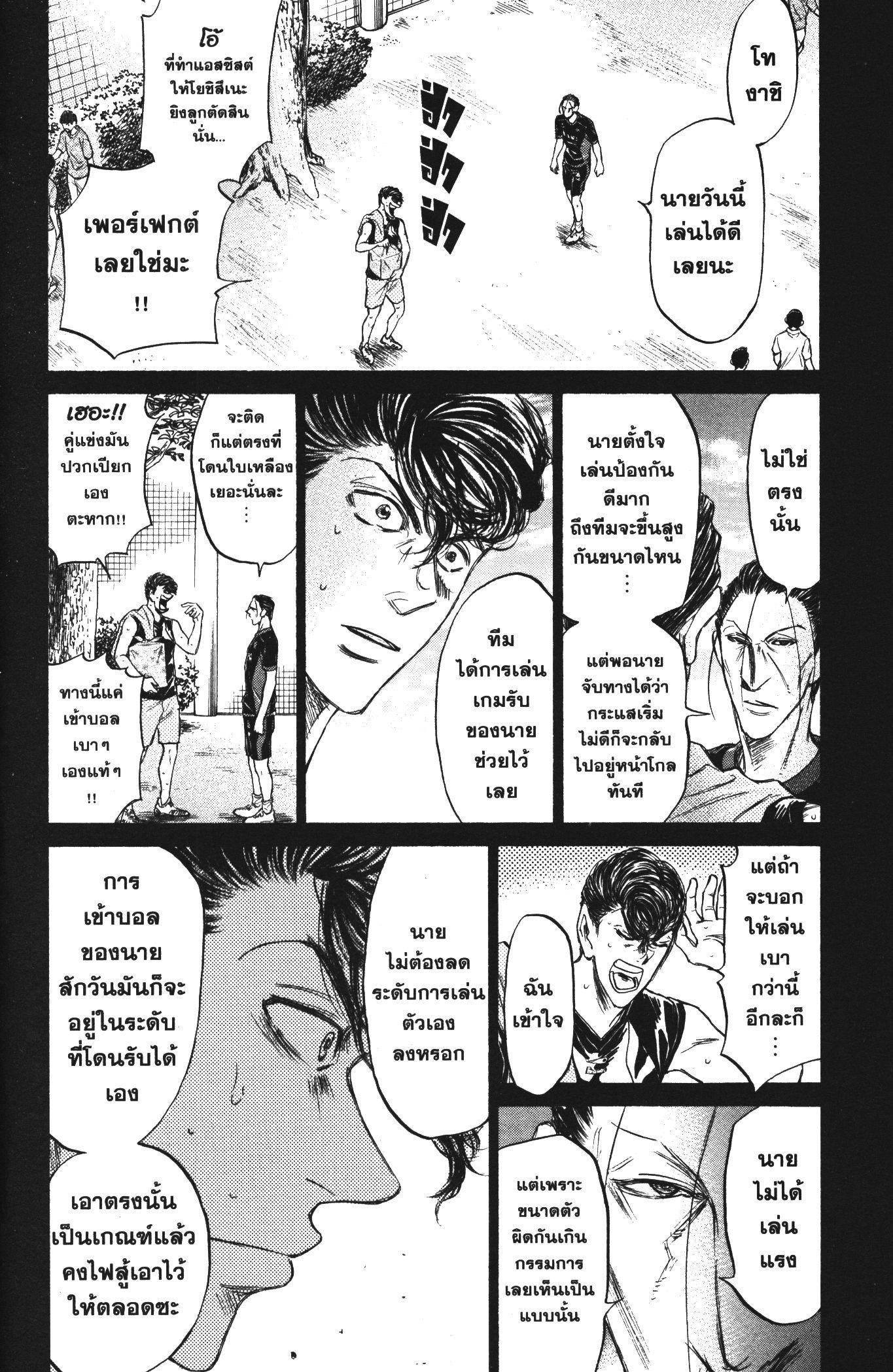 Manga-lc-com อ่านมังงะ อ่านการ์ตูน ออนไลน์ ฟรี Ao Ashi แข้งเด็กหัวใจนักสู้ ตอนที่ 1 2 3 4 5 6 7 8 9 10 11 12 13 14 ฟรี ไม่มีโฆษณา Manga-lc - อ่าน มังงะ อ่าน การ์ตูน ออนไลน์ อ่านมังงะ ฟรี