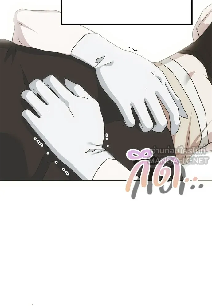คมเขี้ยวชำระแค้น ตอนที่ 46 รูปที่ 42