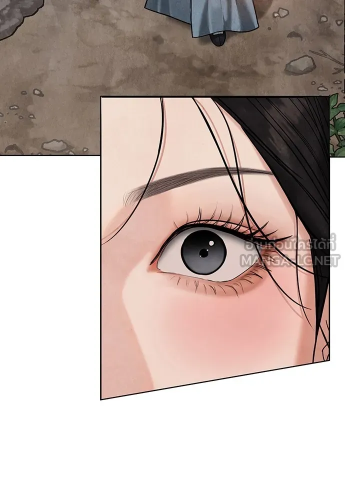 ความลับของสาวร่างทรง ตอนที่ 12 รูปที่ 114