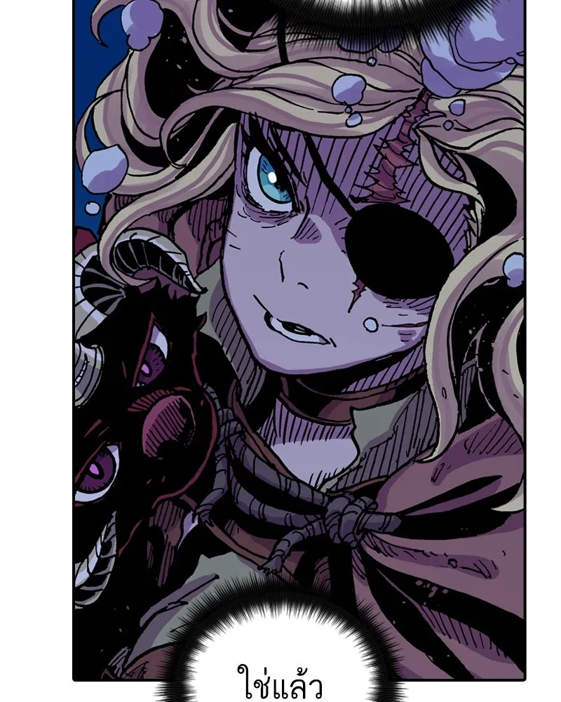 เคลวาเทส อสูรจอมราชัน ตอนที่ 35 การเคลื่อนไหวของแมลง รูปที่ 43