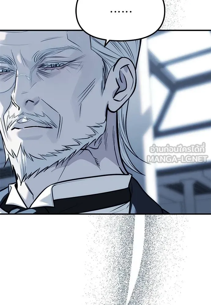 ปฏิบัติการลับบุกโรงเ ตอนที่ 83 รูปที่ 30