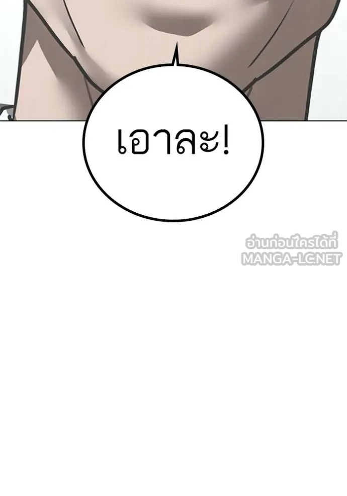 reality ตอนที่ 156 รูปที่ 36