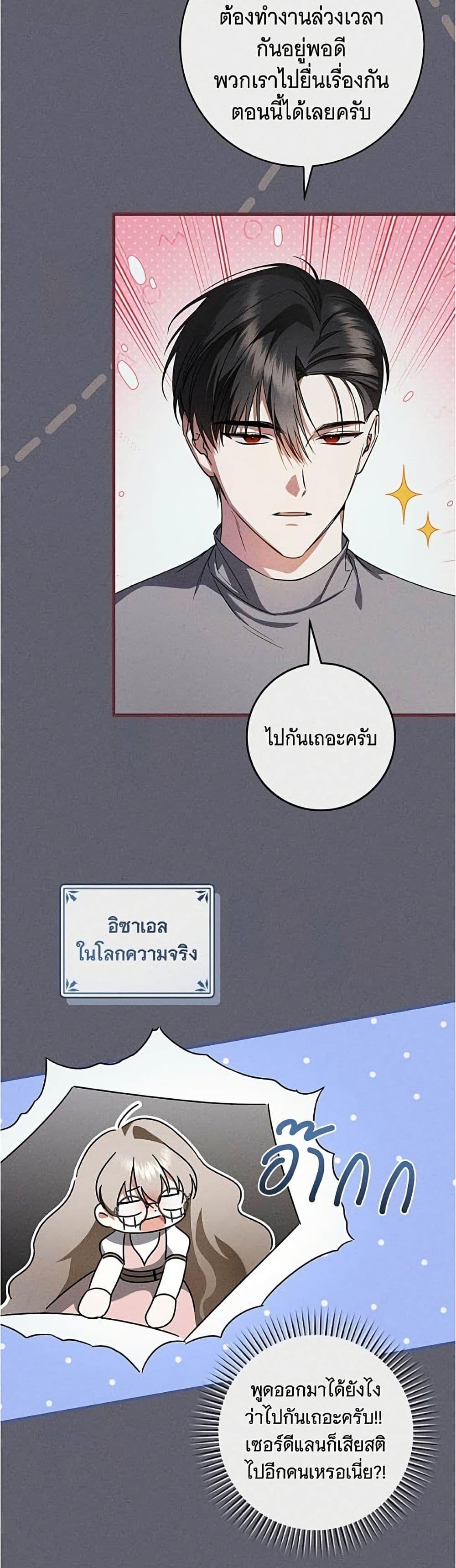 Manga-lc-com อ่านมังงะ อ่านการ์ตูน ออนไลน์ ฟรี All I Want is My Dream Home ตอนที่ 1 2 3 4 5 6 7 8 9 10 11 12 13 14 ฟรี ไม่มีโฆษณา Manga-lc - อ่าน มังงะ อ่าน การ์ตูน ออนไลน์ อ่านมังงะ ฟรี