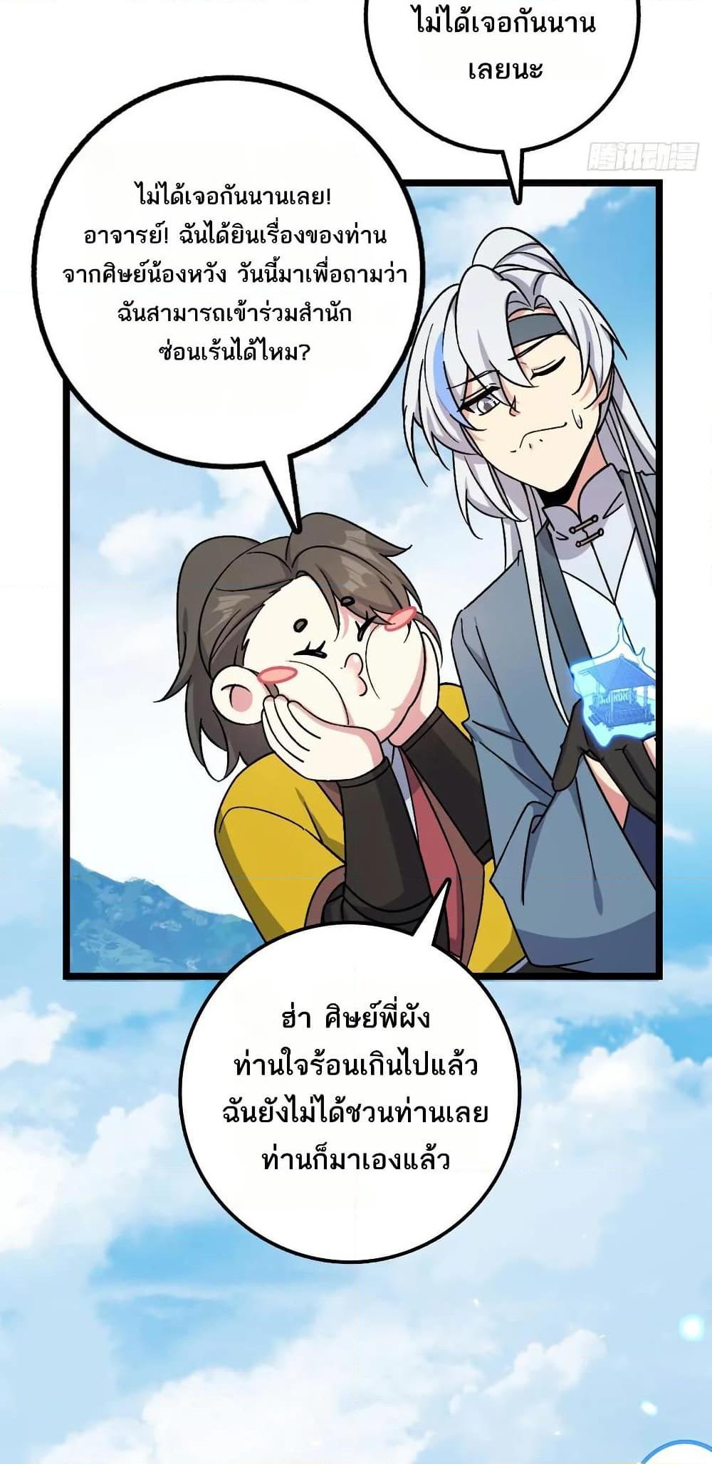 Manga-lc-com อ่านมังงะ อ่านการ์ตูน ออนไลน์ ฟรี My Master Only Breaks Through Every Time the Limit Is Reached ตอนที่ 1 2 3 4 5 6 7 8 9 10 11 12 13 14 ฟรี ไม่มีโฆษณา Manga-lc - อ่าน มังงะ อ่าน การ์ตูน ออนไลน์ อ่านมังงะ ฟรี