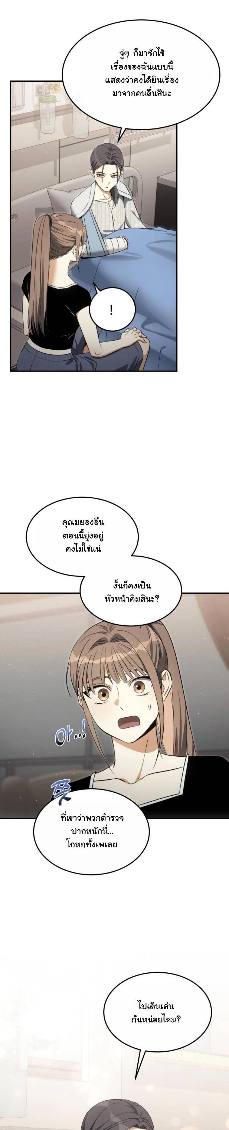 Manga-lc-com อ่านมังงะ อ่านการ์ตูน ออนไลน์ ฟรี The Hunter Lives in a Rented Apartment ตอนที่ 1 2 3 4 5 6 7 8 9 10 11 12 13 14 ฟรี ไม่มีโฆษณา Manga-lc - อ่าน มังงะ อ่าน การ์ตูน ออนไลน์ อ่านมังงะ ฟรี