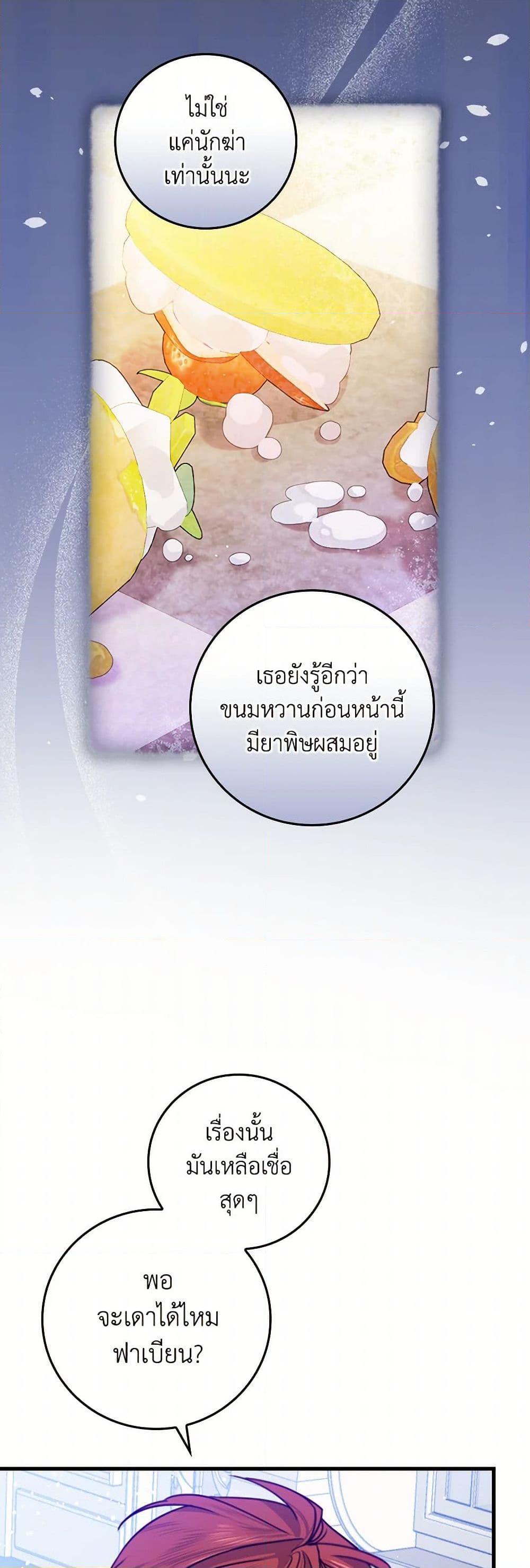 Manga-lc-com อ่านมังงะ อ่านการ์ตูน ออนไลน์ ฟรี The Perfect Plan for a Fairy-Tale Ending ตอนที่ 1 2 3 4 5 6 7 8 9 10 11 12 13 14 ฟรี ไม่มีโฆษณา Manga-lc - อ่าน มังงะ อ่าน การ์ตูน ออนไลน์ อ่านมังงะ ฟรี