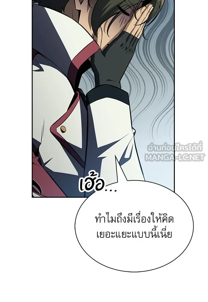 ครัวผู้กล้าท้าให้ชิม ตอนที่ 16 รูปที่ 138