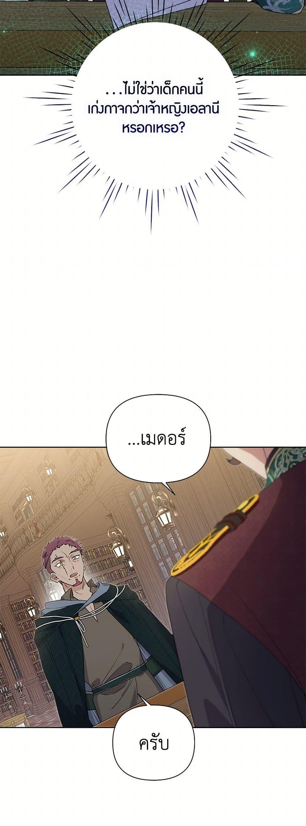 Manga-lc-com อ่านมังงะ อ่านการ์ตูน ออนไลน์ ฟรี The Archvillain’s Daughter-in-Law ตอนที่ 1 2 3 4 5 6 7 8 9 10 11 12 13 14 ฟรี ไม่มีโฆษณา Manga-lc - อ่าน มังงะ อ่าน การ์ตูน ออนไลน์ อ่านมังงะ ฟรี
