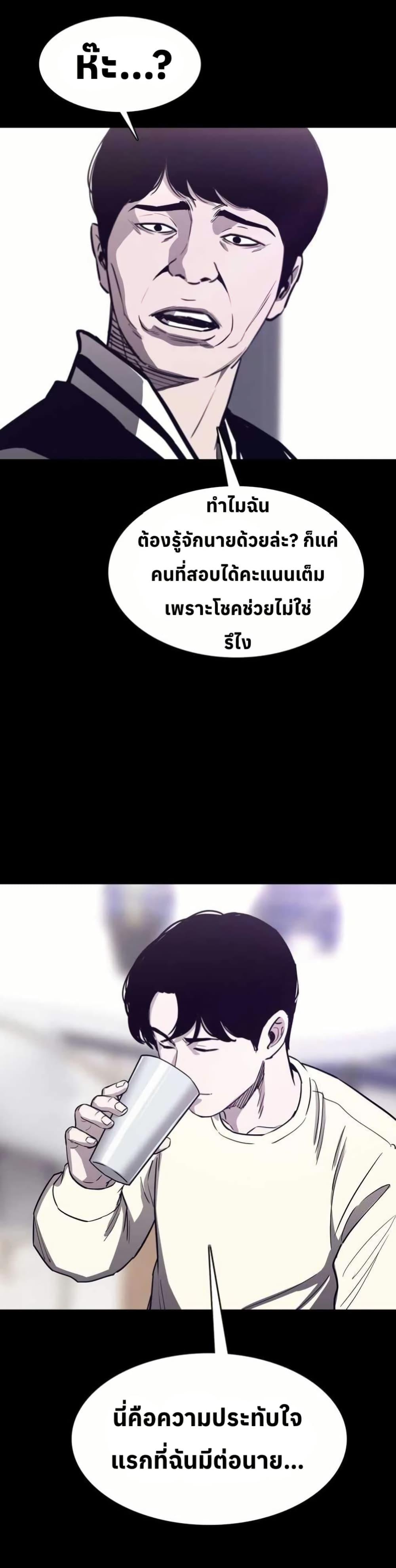 Manga-lc-com อ่านมังงะ อ่านการ์ตูน ออนไลน์ ฟรี Let’s Make a Contract ตอนที่ 1 2 3 4 5 6 7 8 9 10 11 12 13 14 ฟรี ไม่มีโฆษณา Manga-lc - อ่าน มังงะ อ่าน การ์ตูน ออนไลน์ อ่านมังงะ ฟรี