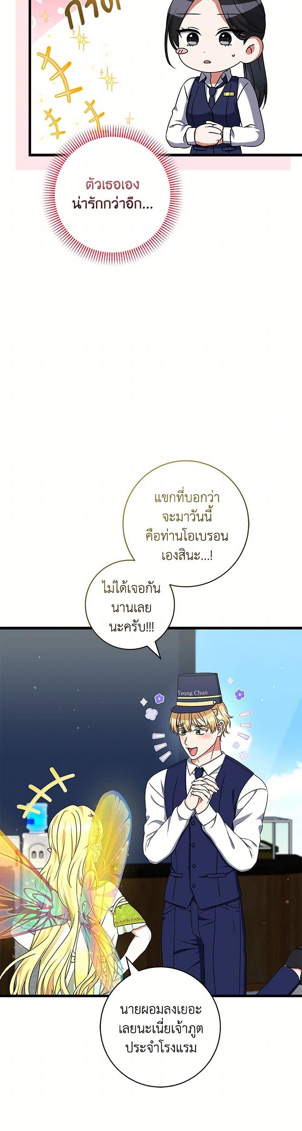 Manga-lc-com อ่านมังงะ อ่านการ์ตูน ออนไลน์ ฟรี Welcome to Dungeon Hotel ตอนที่ 1 2 3 4 5 6 7 8 9 10 11 12 13 14 ฟรี ไม่มีโฆษณา Manga-lc - อ่าน มังงะ อ่าน การ์ตูน ออนไลน์ อ่านมังงะ ฟรี