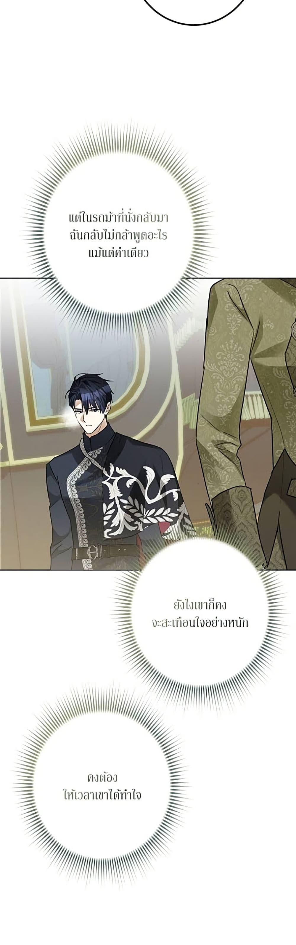 Manga-lc-com อ่านมังงะ อ่านการ์ตูน ออนไลน์ ฟรี Became the Duke’s Male Servant ตอนที่ 1 2 3 4 5 6 7 8 9 10 11 12 13 14 ฟรี ไม่มีโฆษณา Manga-lc - อ่าน มังงะ อ่าน การ์ตูน ออนไลน์ อ่านมังงะ ฟรี