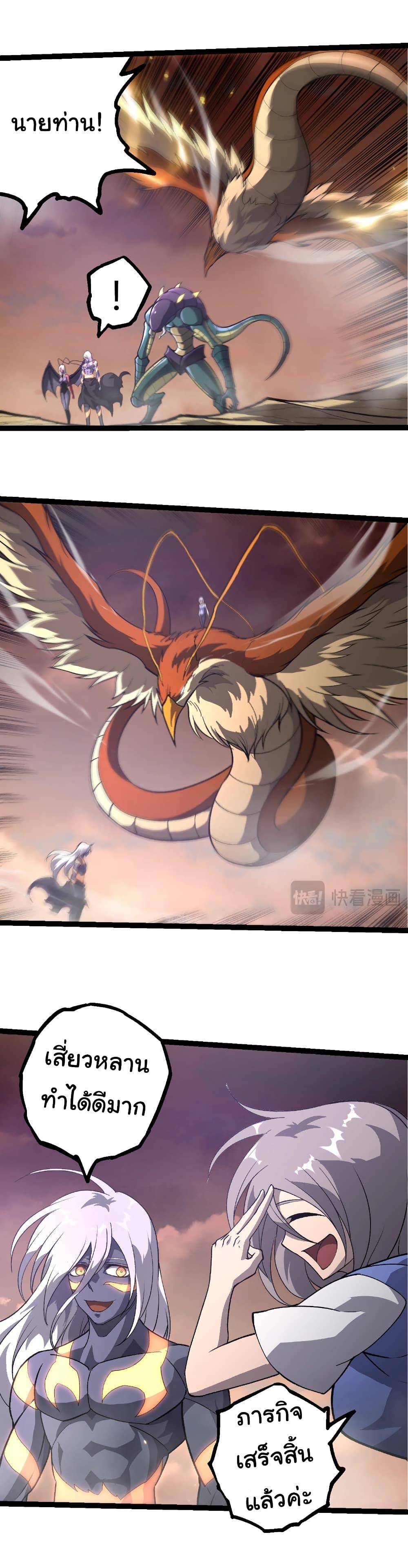 Manga-lc-com อ่านมังงะ อ่านการ์ตูน ออนไลน์ ฟรี Evolution from the Big Tree ตอนที่ 1 2 3 4 5 6 7 8 9 10 11 12 13 14 ฟรี ไม่มีโฆษณา Manga-lc - อ่าน มังงะ อ่าน การ์ตูน ออนไลน์ อ่านมังงะ ฟรี