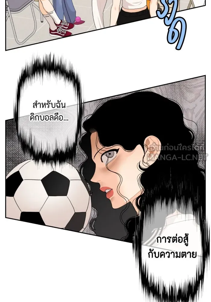 จริง ๆ แล้ว โอบารัมน่ะ… ตอนที่ 70 รูปที่ 57