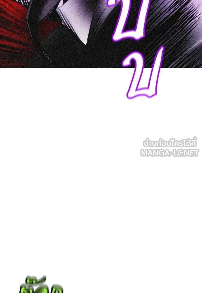 Jungle Juice ตอนที่ 152 รูปที่ 176