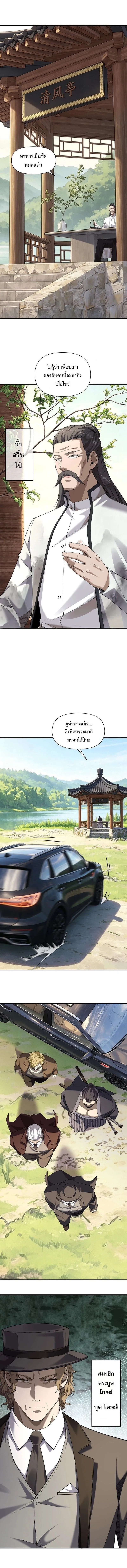 Manga-lc-com อ่านมังงะ อ่านการ์ตูน ออนไลน์ ฟรี This Killer Is a Son in Law ตอนที่ 1 2 3 4 5 6 7 8 9 10 11 12 13 14 ฟรี ไม่มีโฆษณา Manga-lc - อ่าน มังงะ อ่าน การ์ตูน ออนไลน์ อ่านมังงะ ฟรี