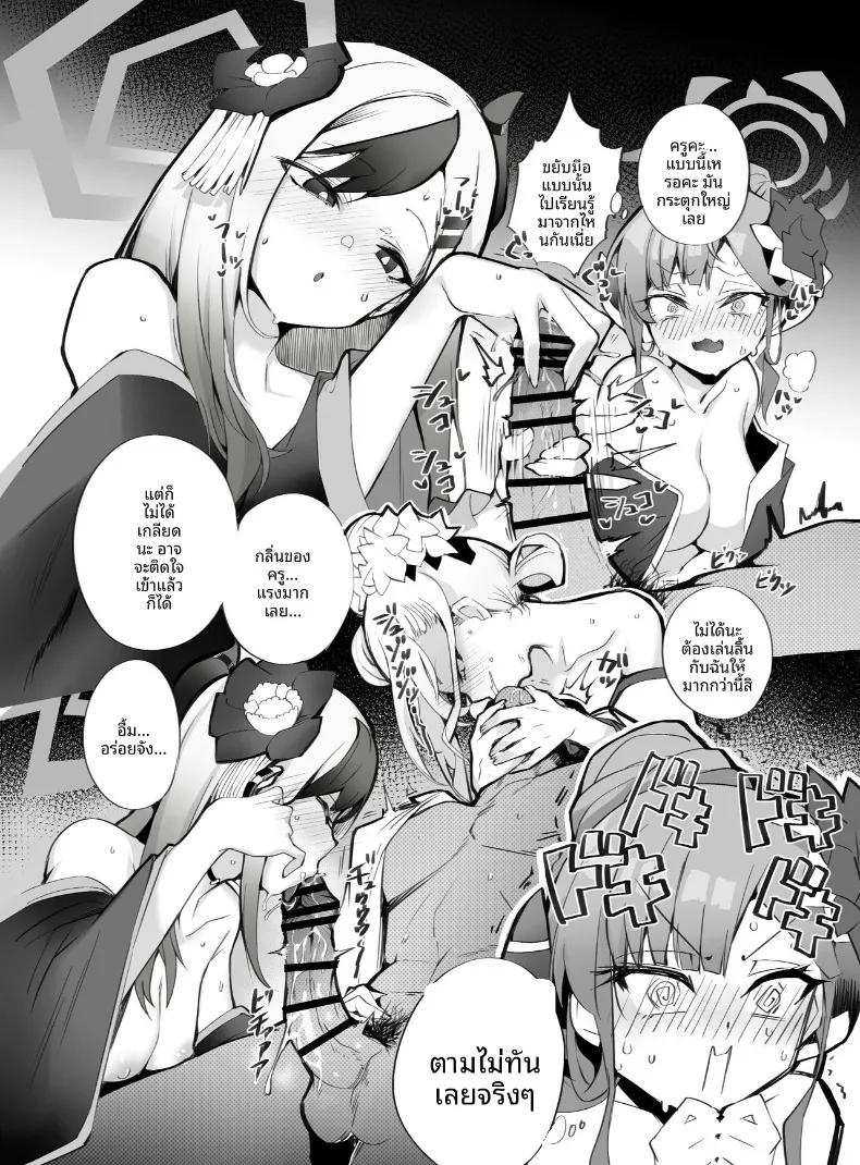 Doujin-Lc- อ่าน โดจิน มังฮวา เกาหลี ญี่ปุ่น จีน แปลไทย เหล่านักเรียนผู้พร้อมรับมือคุณครู Armadillo (Renji, Daiji) ตอนที่ 1 2 3 4 5 6 7 8 9 10 11 12 13 14 ฟรี ไม่มีโฆษณา อ่าน โดจิน Manhwa เกาหลี ญี่ปุ่น จีน เรามีครบ คัดมาให้เน้นๆ โดจิน 18+ รับประกันความฟินโดย  Doujin Lc
