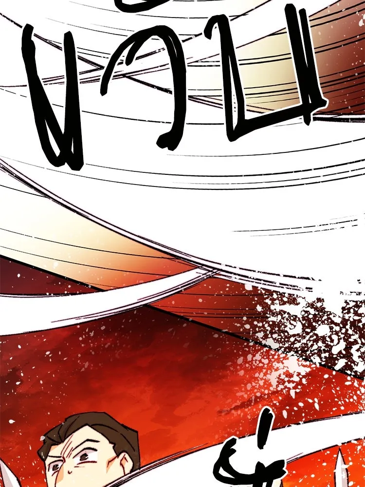 Bring the Love ตอนที่ 152 รูปที่ 23