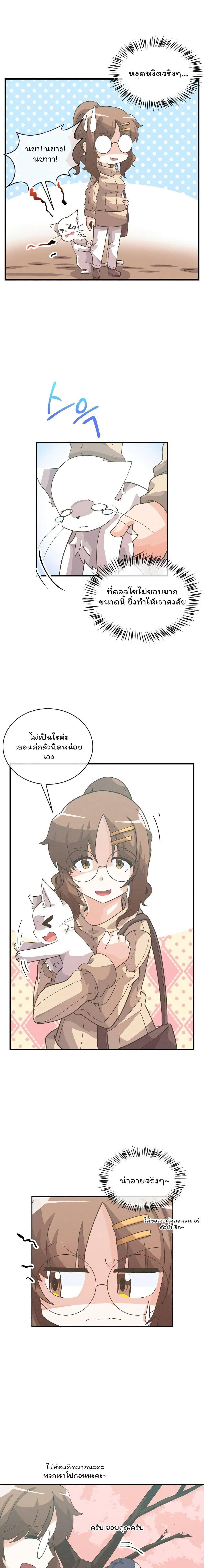 Manga-lc-com อ่านมังงะ อ่านการ์ตูน ออนไลน์ ฟรี Spirit Farmer ตอนที่ 1 2 3 4 5 6 7 8 9 10 11 12 13 14 ฟรี ไม่มีโฆษณา Manga-lc - อ่าน มังงะ อ่าน การ์ตูน ออนไลน์ อ่านมังงะ ฟรี