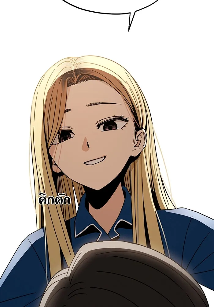 โชคชะตานำพารัก ตอนที่ 65 กำหนดไว้แล้วนี่นา รูปที่ 20