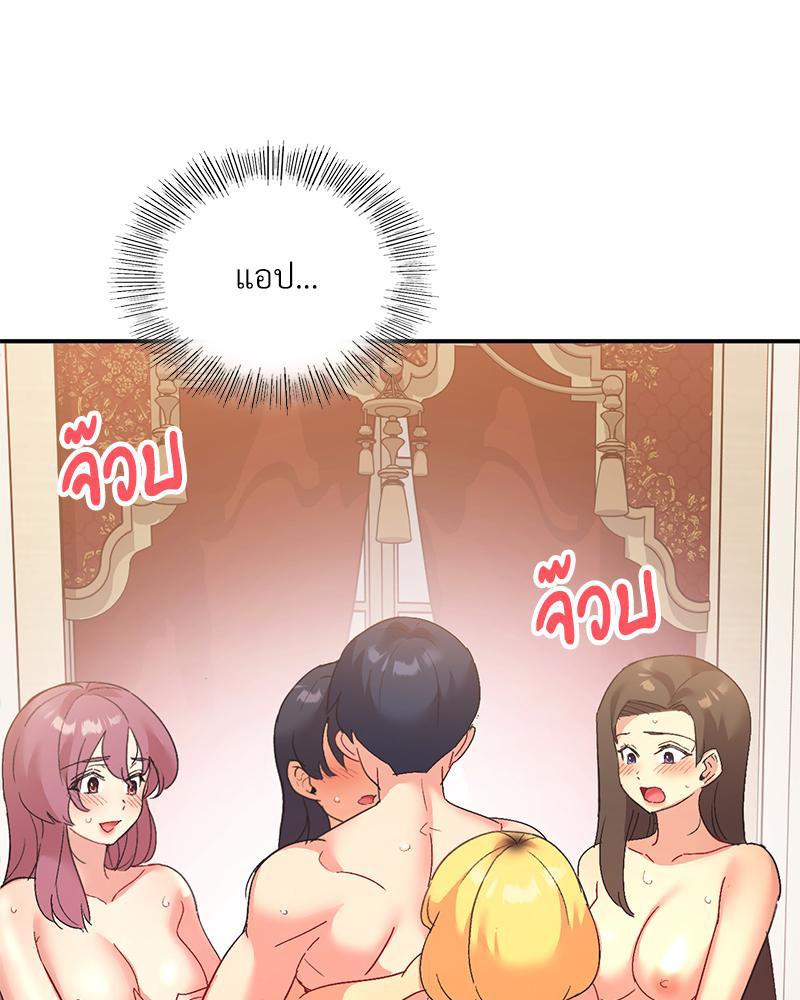 Doujin-Lc- อ่าน โดจิน มังฮวา เกาหลี ญี่ปุ่น จีน แปลไทย Playing On Hard Mode ตอนที่ 1 2 3 4 5 6 7 8 9 10 11 12 13 14 ฟรี ไม่มีโฆษณา อ่าน โดจิน Manhwa เกาหลี ญี่ปุ่น จีน เรามีครบ คัดมาให้เน้นๆ โดจิน 18+ รับประกันความฟินโดย  Doujin Lc