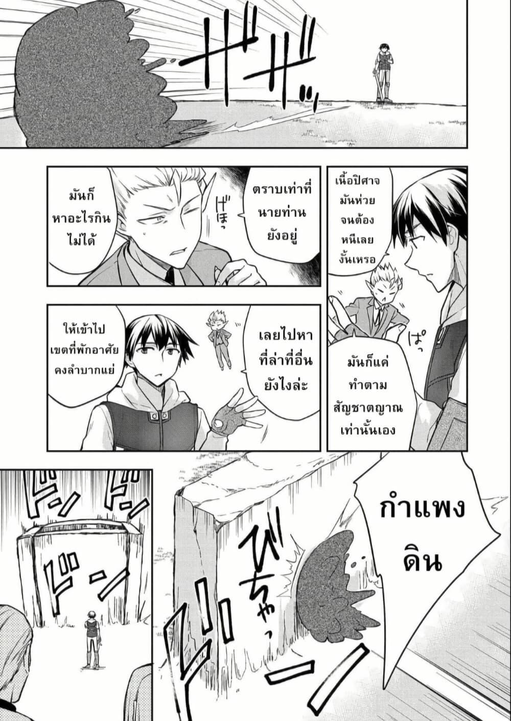Manga-lc-com อ่านมังงะ อ่านการ์ตูน ออนไลน์ ฟรี Mushoku No Eiyuu Betsu Ni Skill Nanka Iranakatta Ndaga ตอนที่ 1 2 3 4 5 6 7 8 9 10 11 12 13 14 ฟรี ไม่มีโฆษณา Manga-lc - อ่าน มังงะ อ่าน การ์ตูน ออนไลน์ อ่านมังงะ ฟรี