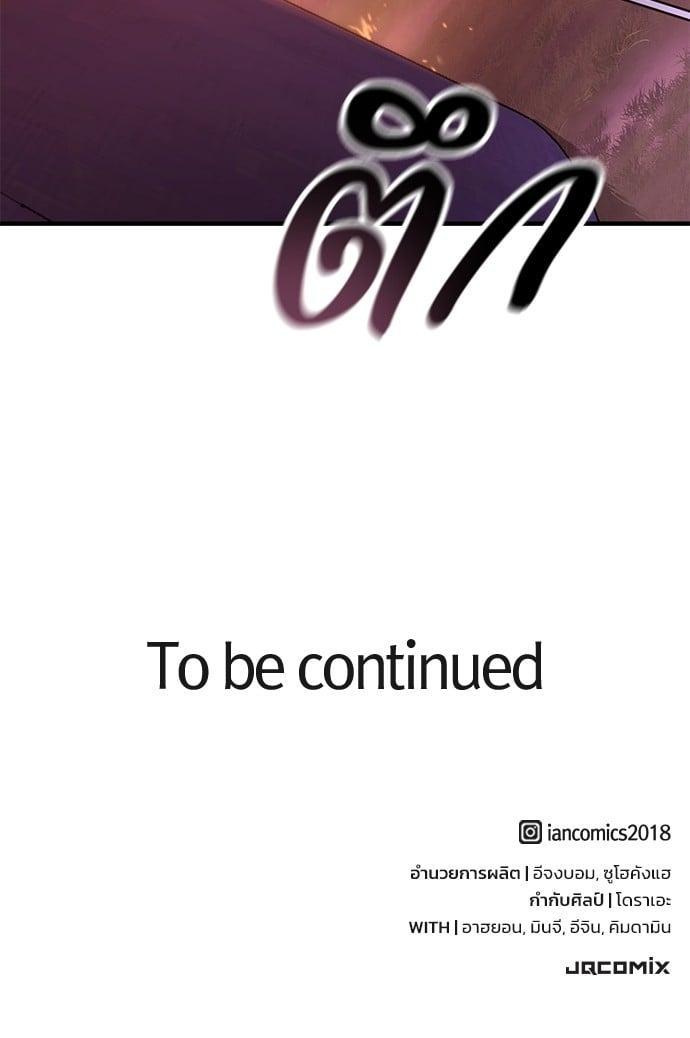 Manga-lc-com อ่านมังงะ อ่านการ์ตูน ออนไลน์ ฟรี Eternally Regressing Knight ตอนที่ 1 2 3 4 5 6 7 8 9 10 11 12 13 14 ฟรี ไม่มีโฆษณา Manga-lc - อ่าน มังงะ อ่าน การ์ตูน ออนไลน์ อ่านมังงะ ฟรี