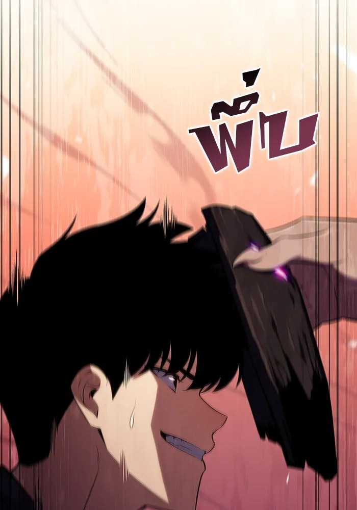 ผู้เล่นหน้าใหม่เลเวลแมกซ์ ตอนที่ 115 การเปลี่ยนอาชีพของรอยัลเพลเยอ รูปที่ 23