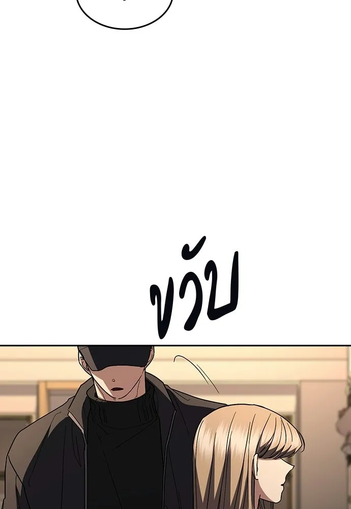 รักแล้วห้ามเลิก ตอนที่ 77 รูปที่ 43