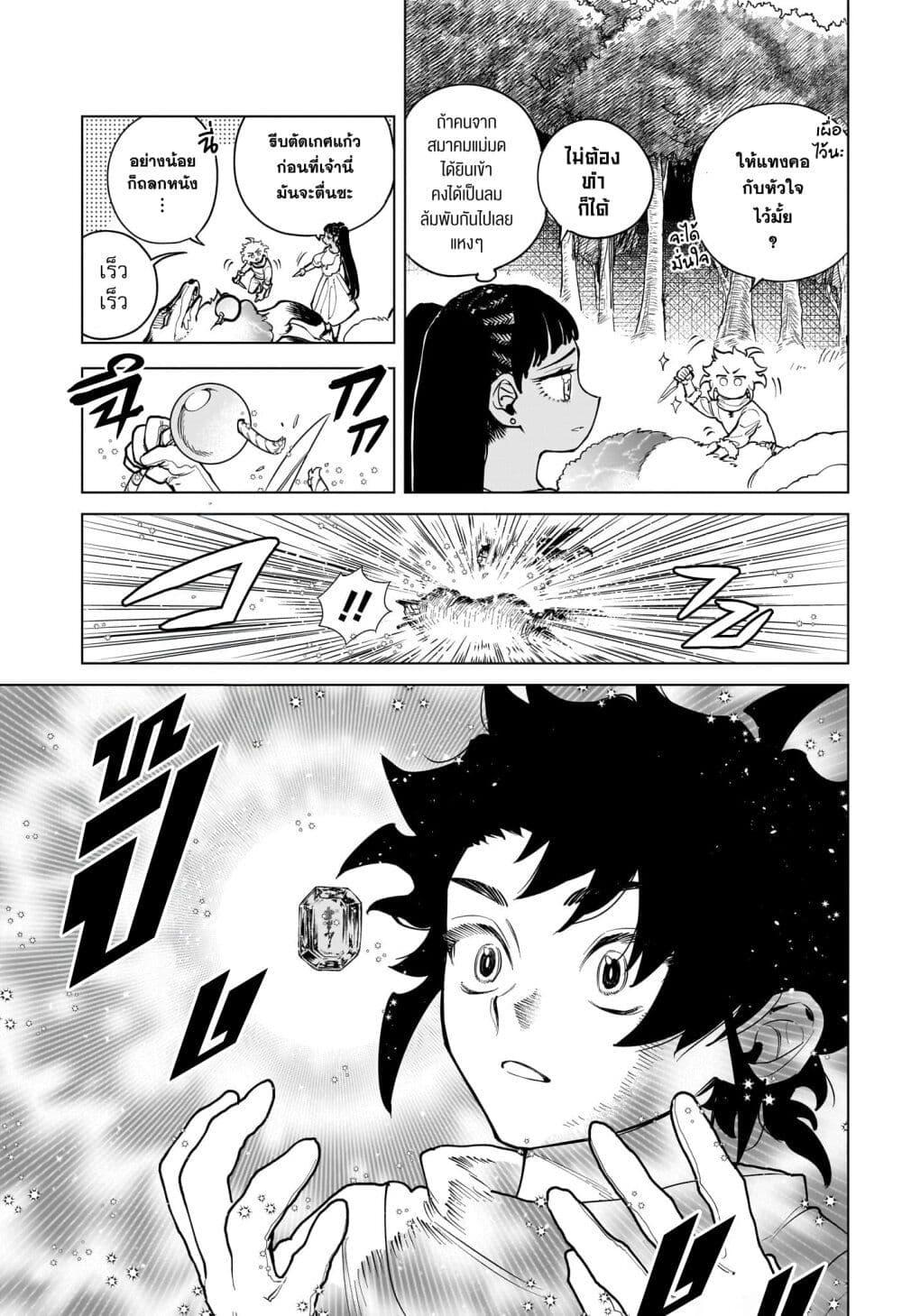 Manga-lc-com อ่านมังงะ อ่านการ์ตูน ออนไลน์ ฟรี Madan no Ichi ตอนที่ 1 2 3 4 5 6 7 8 9 10 11 12 13 14 ฟรี ไม่มีโฆษณา Manga-lc - อ่าน มังงะ อ่าน การ์ตูน ออนไลน์ อ่านมังงะ ฟรี