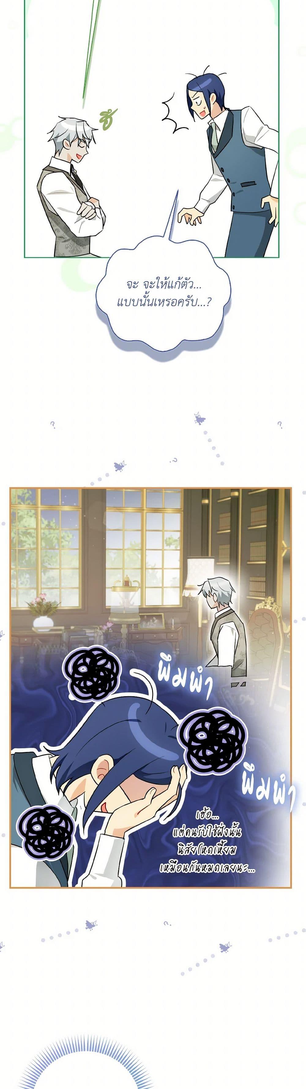 Manga-lc-com อ่านมังงะ อ่านการ์ตูน ออนไลน์ ฟรี I Possessed a Villainess, but I Wanna Raise Cats! ตอนที่ 1 2 3 4 5 6 7 8 9 10 11 12 13 14 ฟรี ไม่มีโฆษณา Manga-lc - อ่าน มังงะ อ่าน การ์ตูน ออนไลน์ อ่านมังงะ ฟรี