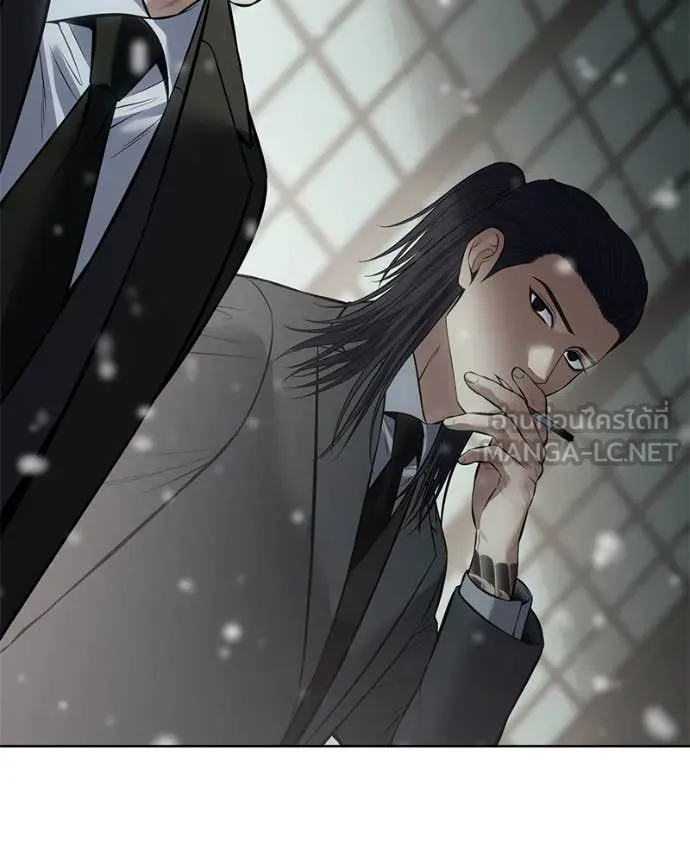 Baek XX ตอนที่ 124 รูปที่ 110