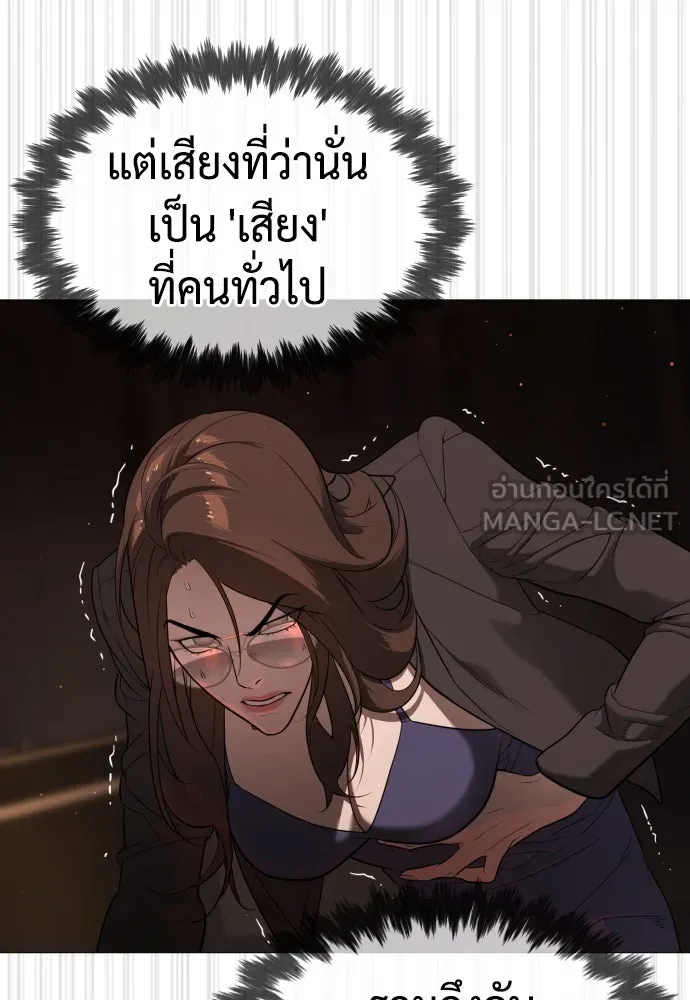 นักฆ่าย้อนวัย ตอนที่ 42 รูปที่ 36