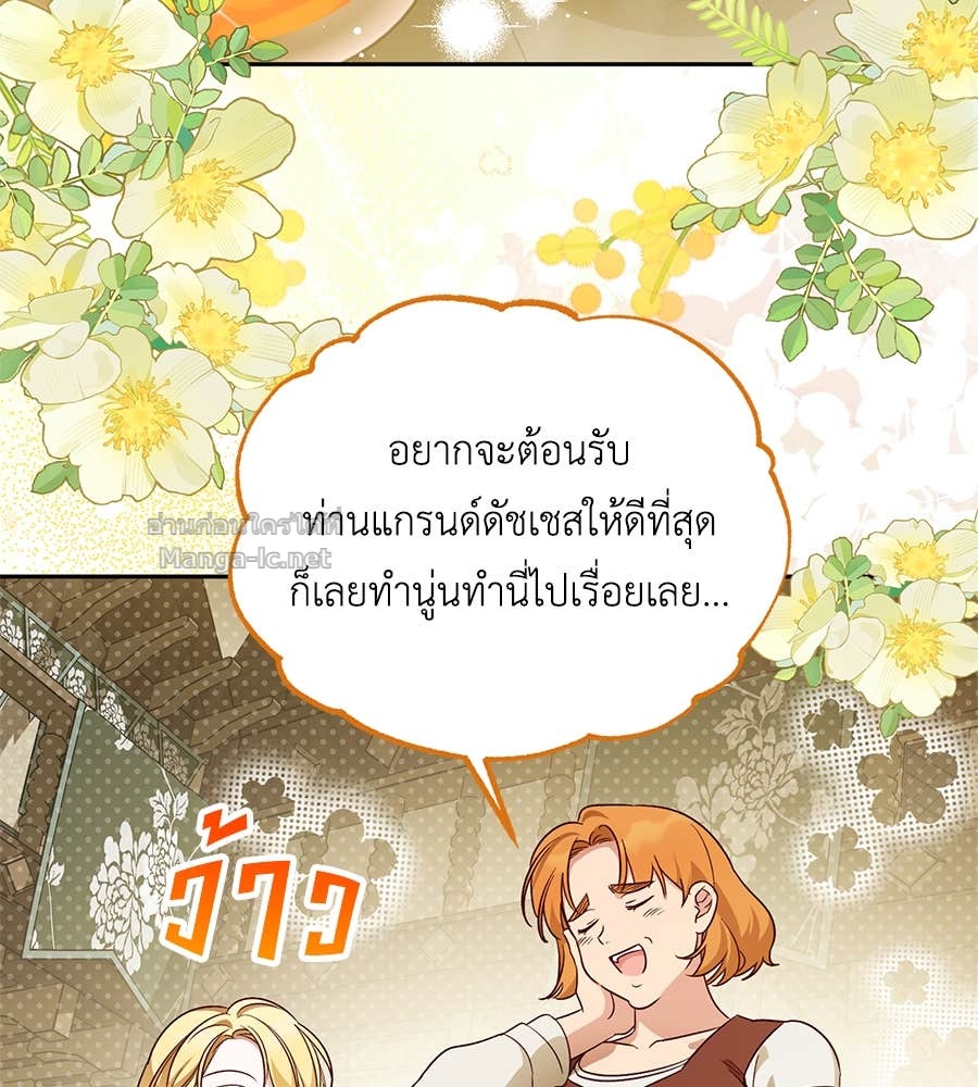 Doujin-Lc- อ่าน โดจิน มังฮวา เกาหลี ญี่ปุ่น จีน แปลไทย แกรนด์ดัชเชสล็อกมง ตอนที่ 1 2 3 4 5 6 7 8 9 10 11 12 13 14 ฟรี ไม่มีโฆษณา อ่าน โดจิน Manhwa เกาหลี ญี่ปุ่น จีน เรามีครบ คัดมาให้เน้นๆ โดจิน 18+ รับประกันความฟินโดย Doujin Lc