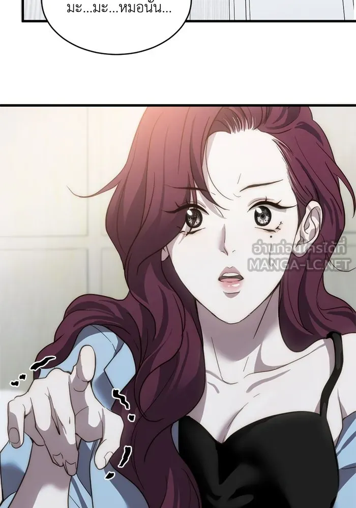 ชีวิตรักฉบับเดจาวู ตอนที่ 6 รูปที่ 105