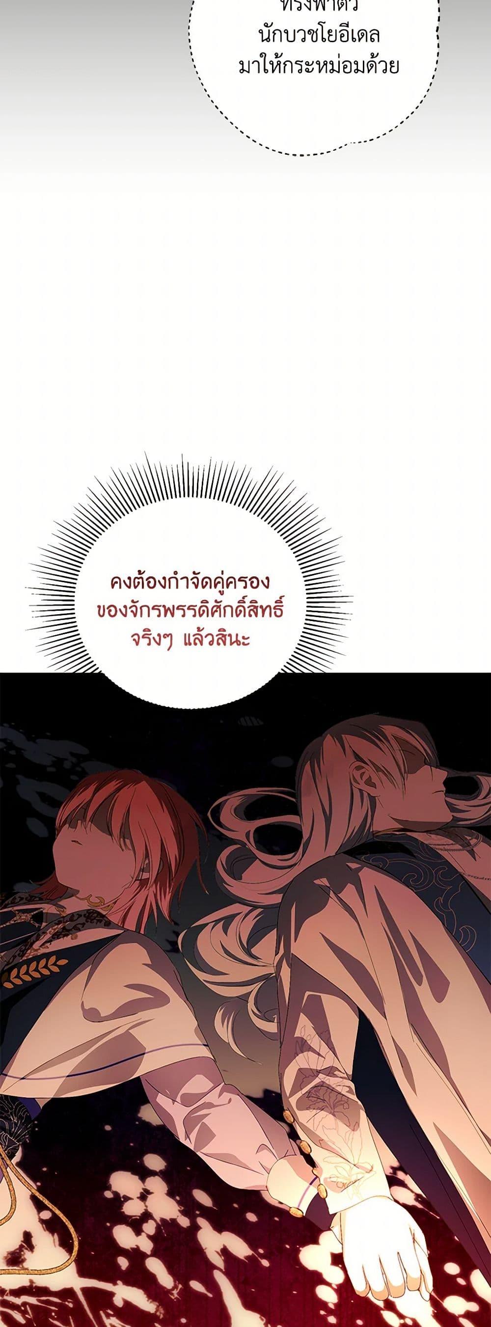 Manga-lc-com อ่านมังงะ อ่านการ์ตูน ออนไลน์ ฟรี If You Remove the Kind Protagonist’s Mask ตอนที่ 1 2 3 4 5 6 7 8 9 10 11 12 13 14 ฟรี ไม่มีโฆษณา Manga-lc - อ่าน มังงะ อ่าน การ์ตูน ออนไลน์ อ่านมังงะ ฟรี
