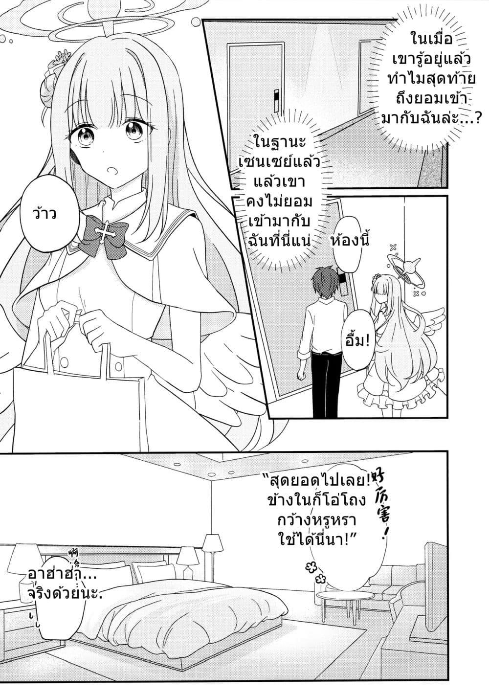 Manga-lc-com อ่านมังงะ อ่านการ์ตูน ออนไลน์ ฟรี Blue Archive Misono Mika wa Tomaritai By Knyap! ตอนที่ 1 2 3 4 5 6 7 8 9 10 11 12 13 14 ฟรี ไม่มีโฆษณา Manga-lc - อ่าน มังงะ อ่าน การ์ตูน ออนไลน์ อ่านมังงะ ฟรี